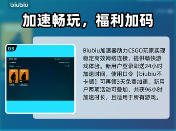 💥CSGO掉帧卡顿？速看完美解决方案！🎮截图4