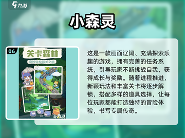 2025治愈系手游TOP榜！🎮✨暖心游戏推荐截图7