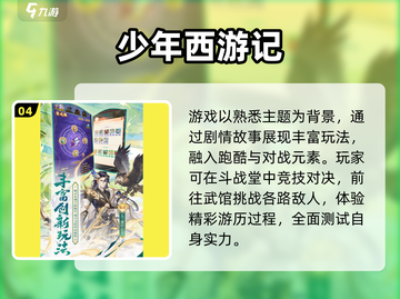 🔥2025超火航海卡牌游戏推荐！🚢✨截图5