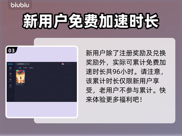 最终幻想7重生：铁金甲打法攻略💥🔥截图4