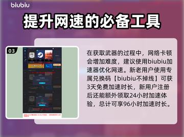 艾尔登法环🔥黄金树之影太刀获取秘籍✨截图4