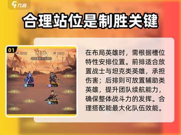 将灵说：游戏名上槽位技巧大曝光💥🔥截图2
