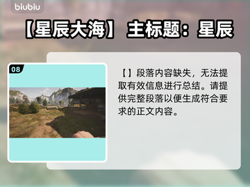 暗区突围！空投罐位置全曝光💥截图9