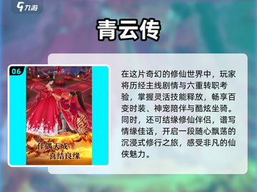 2022超🔥生子系统手游推荐下载✨截图7