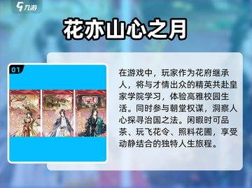 2025必玩🔥剧情扮演游戏TOP10，手游党快冲！🎮截图2