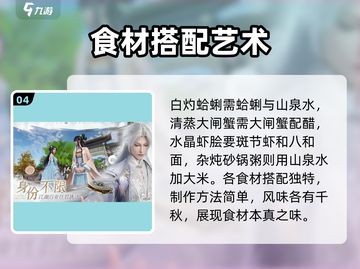 浮生忆玲珑🔥菜谱大全，厨艺攻略速成秘籍！截图5