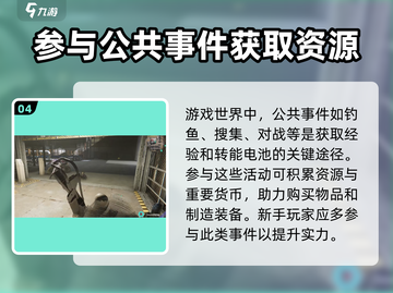 七日世界🔥开局必备！新手速看💎截图5