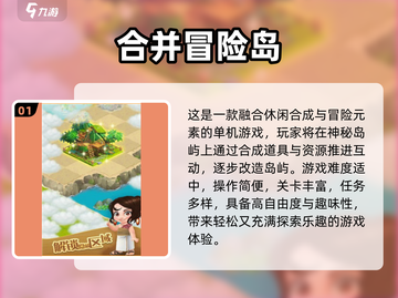 🔥2025冒险岛手游TOP榜 | 单机也能嗨翻天！🎮💥截图2