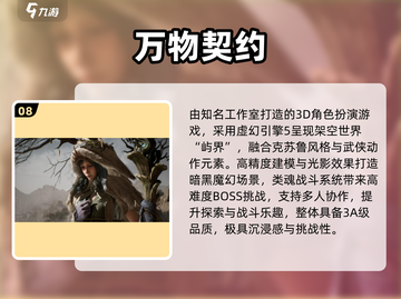🔥叠纸游戏推荐！2025免费TOP榜💥🎮截图9