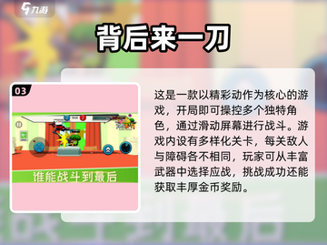 🔥2025爆款手游揭秘！🎮背后真相你绝对想不到！截图4