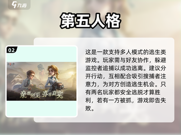 🔥2024超人气双人手机游戏推荐🎉截图3