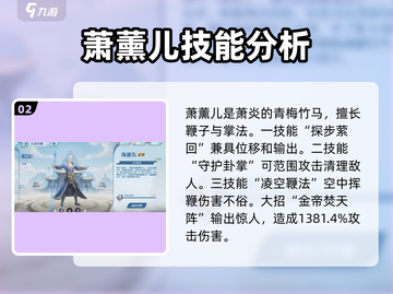 斗破苍穹巅峰对决最强角色🔥天蚕土豆亲儿子必备！截图3