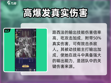 第七幻域🔥路西法VS阿努比斯，神级对决等你来战！截图3