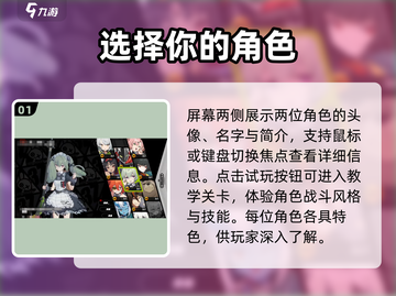 绝区零选人界面在这里💥，手把手教你绝区零选人步骤🔥截图2