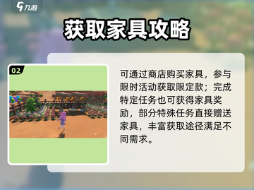 沙石镇时光样板房竟没家具？😱截图3