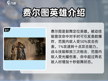 龙息神寂🔥强度榜揭秘：必看攻略分享！截图2