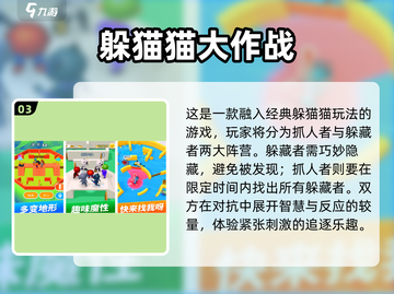 🔥2025亲子手游TOP榜！1-6年级宝宝超爱玩🎮截图4