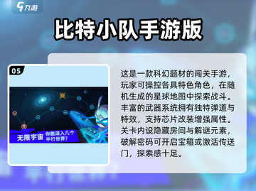 🔥2025闯关游戏推荐！技能选择超刺激🎮截图6