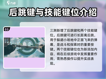 归龙潮🔥超全基本操作指南，新手必看！截图4