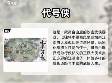 🔥2025必玩！天堂级RPG游戏合集🌟截图6