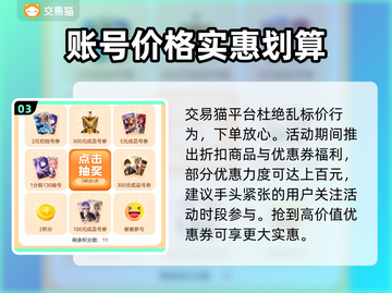 大话西游：159账号为啥如此抢手？🔥截图4