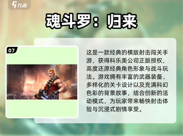 🔥一命通关游戏合集2025！🔥高难度挑战来袭🎮截图8