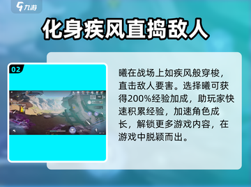 逆战未来角色大揭秘💥，游戏迷必看！🔥截图3