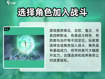 诛仙手游💥连理枝在小池镇哪里？速来看！截图4