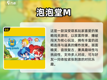 中国网游回忆杀！2000年经典网游合集免费下载🎮截图6