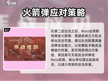 《钢岚威廉打法曝光！》💥🎯截图8