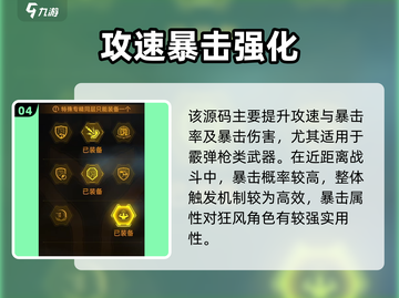 🎮星球重启狂风源码曝光！🔥截图5