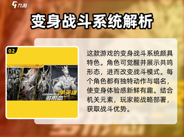 晴空之下🔥上线时间曝光，游戏迷必看！截图3