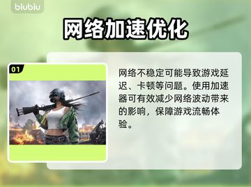 🔥PUBG更新后进不去？一招解决加载难题！🎮💥截图2