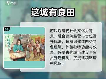 🔥2025暴雪游戏TOP10出炉！🎮🔥截图10