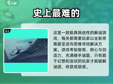 2025最🔥烧脑小游戏🔥闯关挑战等你来玩！截图3