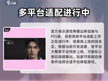 燕云十六声🔥PC玩家有福了！这款游戏玩出新高度⚡截图3