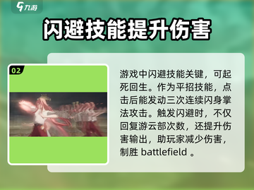 异人之下手游陆玲珑🔥超强玩法技巧分享！截图3