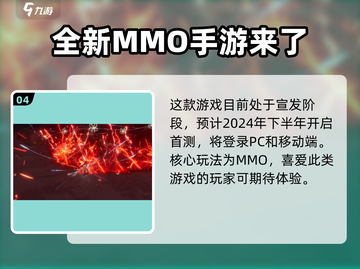 代号界🔥游戏制作商大揭秘！玩转代号界，公司背景全知道🎮截图5