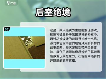 🔥2024必玩！超耐玩双人联机解谜手游推荐📱截图8