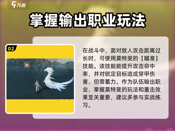 鸣潮🔥副本阵容推荐，这样搭配直接起飞！截图3