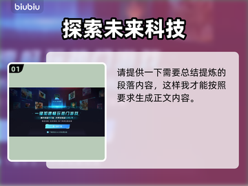 暗黑破坏神4卡顿闪退？❌选对加速器轻松解决！🚀截图2