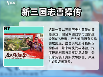 🔥2025最燃国家战争游戏盘点！🎮截图4