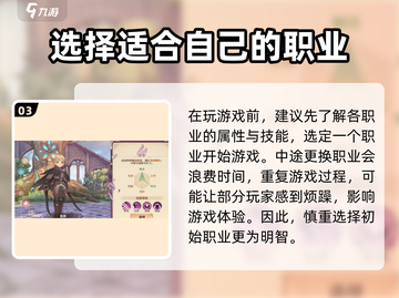 森之国度🔥手把手教你快速删除角色！游戏技巧大公开🎮截图4