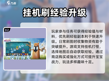 魔力宝贝复兴上线时间🔥等不及了！🎮截图3