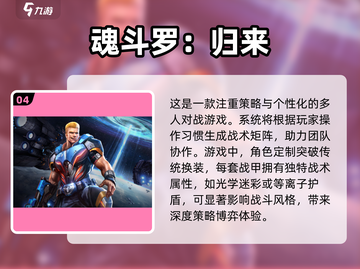 🔥2025必玩枪战街机游戏合集，刺激对决等你来战！💥截图5