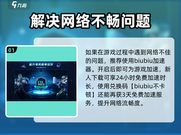 《黑神话：悟空》灵吉菩萨竟是幕后大佬？🔥截图2