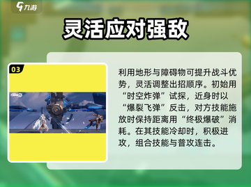 王者荣耀🔥鲁班VS凤求凰打法攻略✨截图4