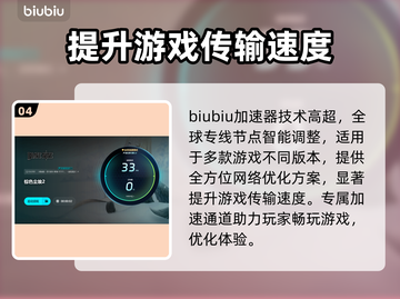 棕色尘埃2闪退？这么做立马解决！💥🎮截图5