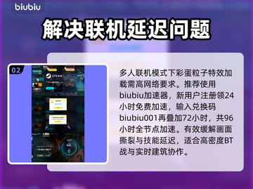 死亡搁浅2尼古拉斯🔥独家揭秘饰演角色与触发方法！🎮截图3