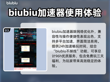 背包乱斗延迟掉帧？❌教你几招搞定游戏流畅运行🔥截图4